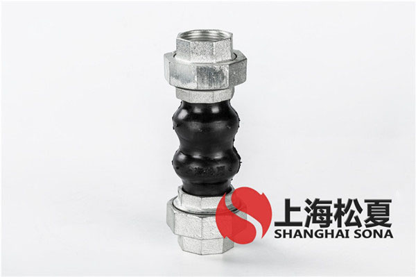 KST-DN32-1.6Mpa-自吸式消防泵螺纹丝扣橡胶软接头